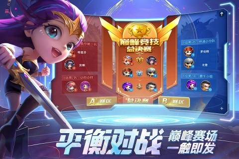 弹弹堂大冒险华为渠道服