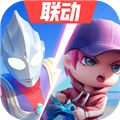 逃跑吧少年奥特曼联动最新版