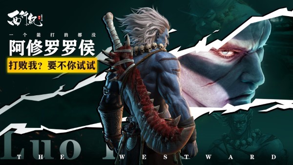 龙神万相神战游戏