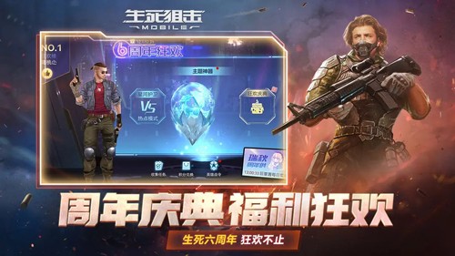 生死狙击小米渠道服