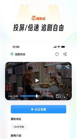 UC浏览器