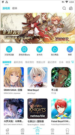 Qooapp