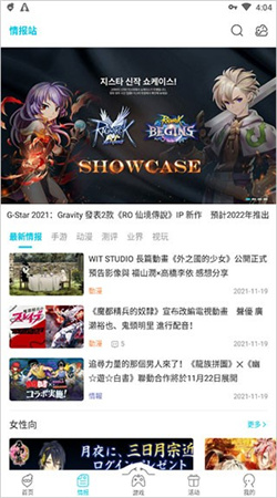 Qooapp