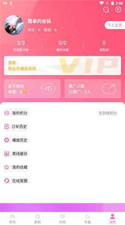 萝莉社2023最新版下载