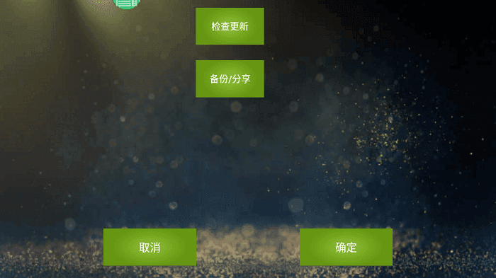 魅影app