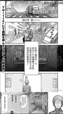 拷贝漫画