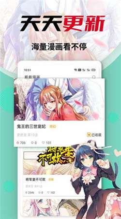 羞羞漫画网页版