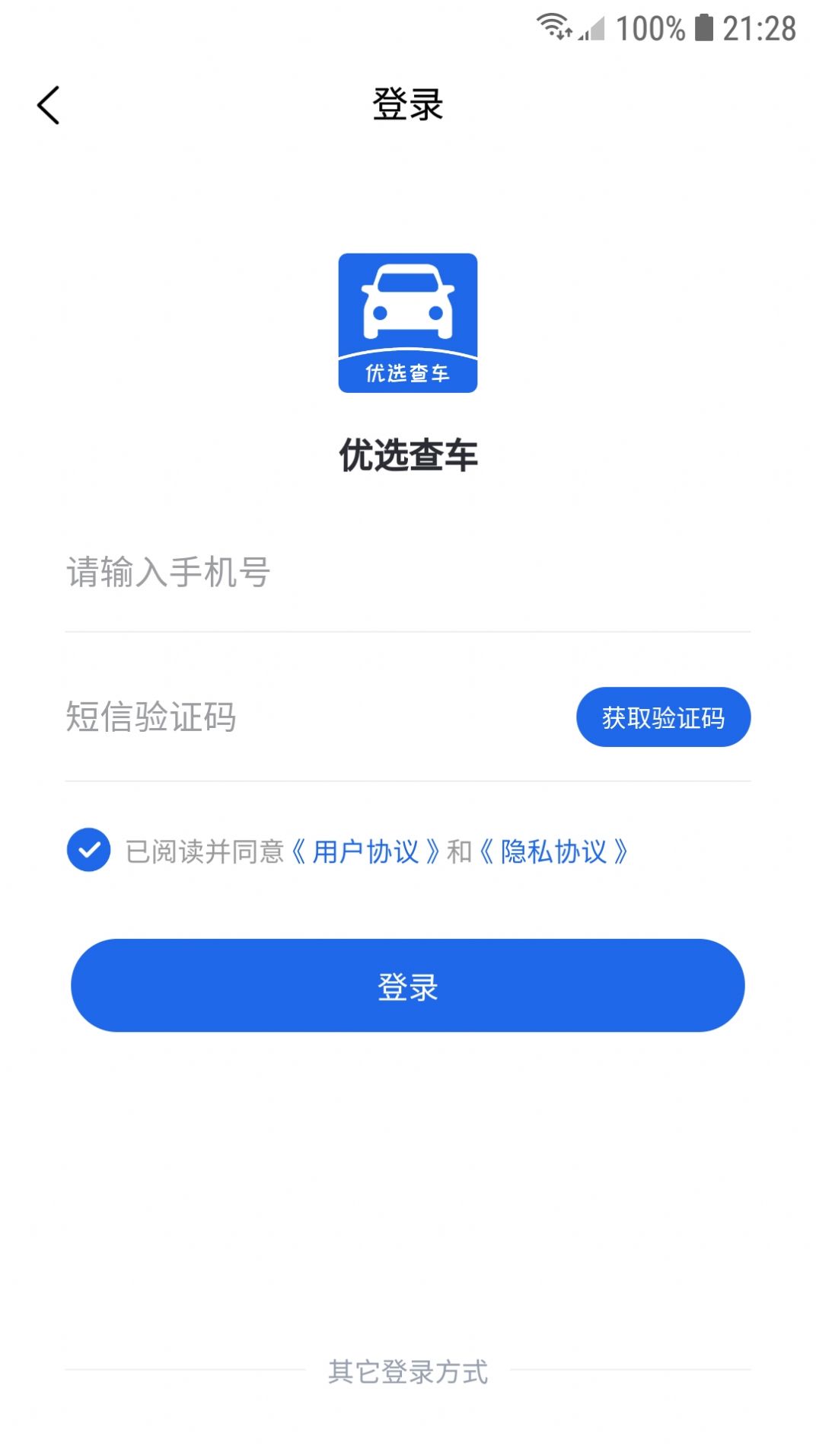 优选查车