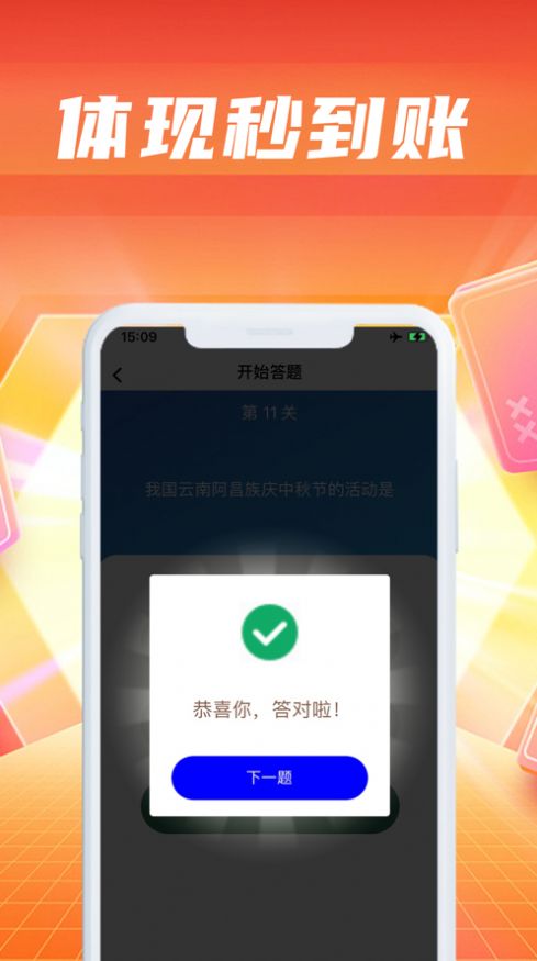 鱼悦小题馆