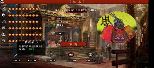 古将之荣游戏