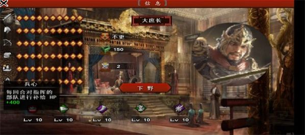 古将之荣游戏