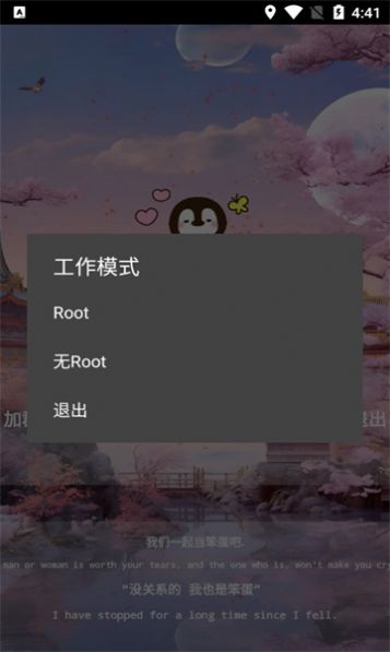 清酒测身高