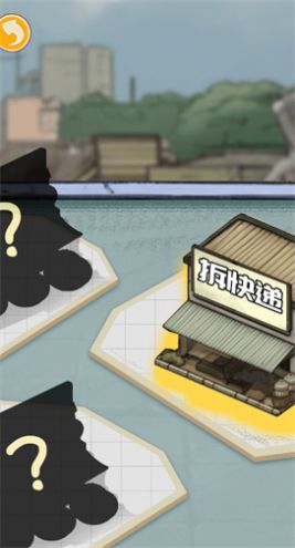 男人逆袭之光微信小游戏最新版