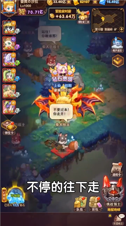 混乱大乱斗