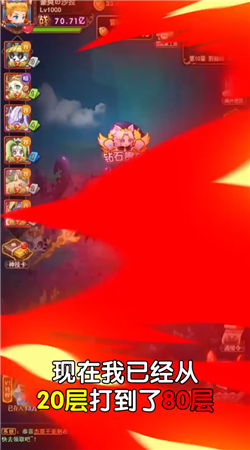 混乱大乱斗
