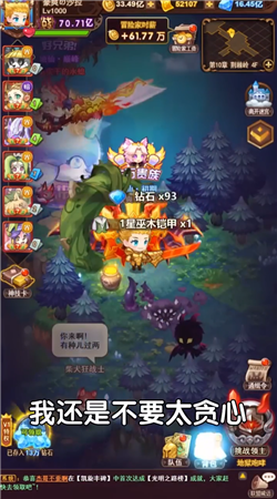混乱大乱斗