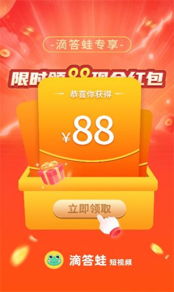 滴答蛙