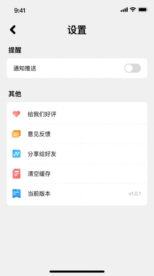 心愿游戏盒