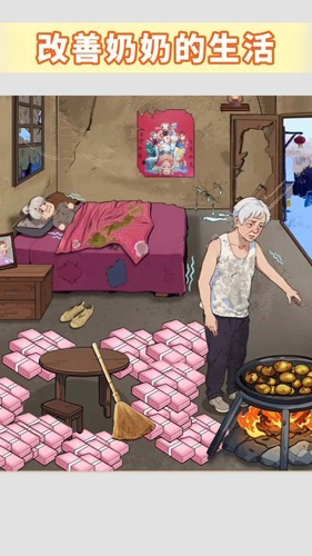 还清所有钱无广告版