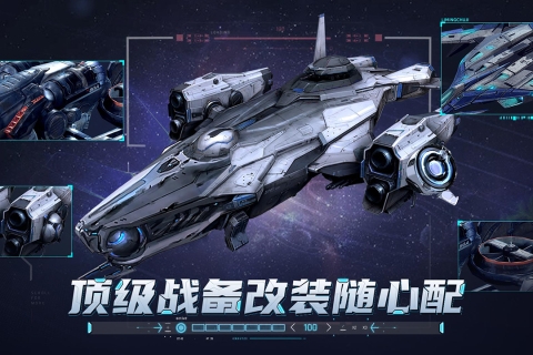 敌机锁定九游渠道服