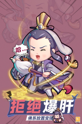 全民武馆华为客户端