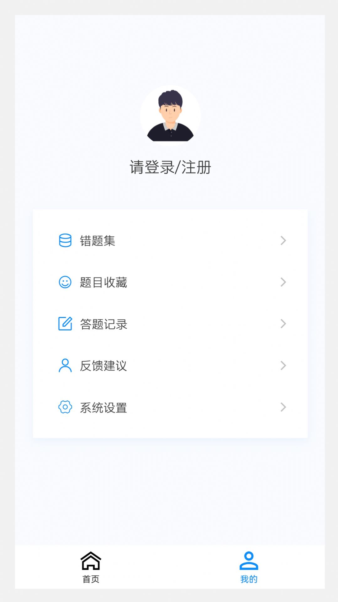 风湿与临床免疫学新题库