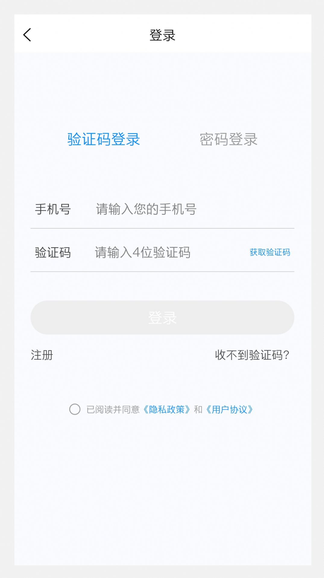 风湿与临床免疫学新题库