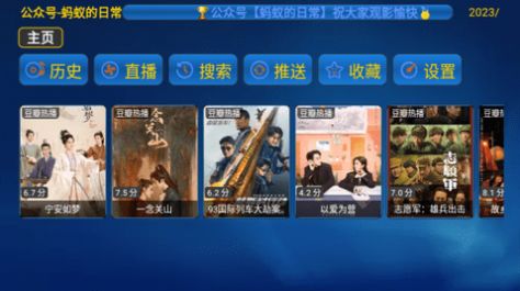蚂蚁box.apk