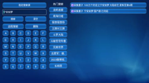 蚂蚁box.apk