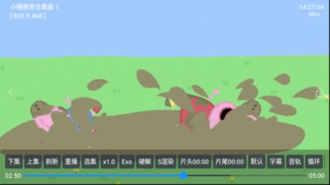 七星影仓V3