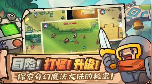 齿轮骑士前传下载安装