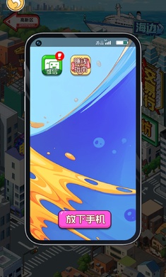 开个大工厂游戏免广告版