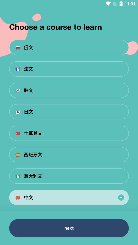 wordsboostr