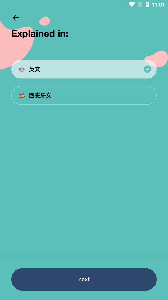 wordsboostr