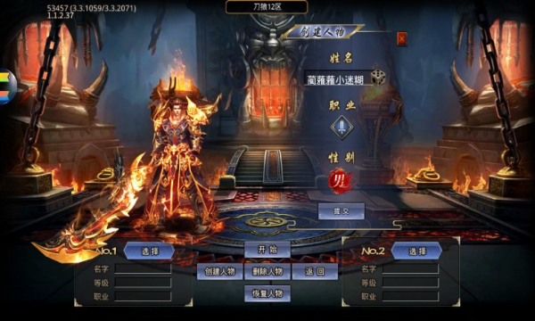 屠龙圣域之天刀官方版