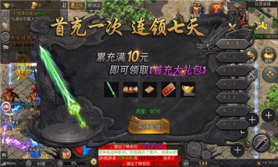 凌云武尊官方版