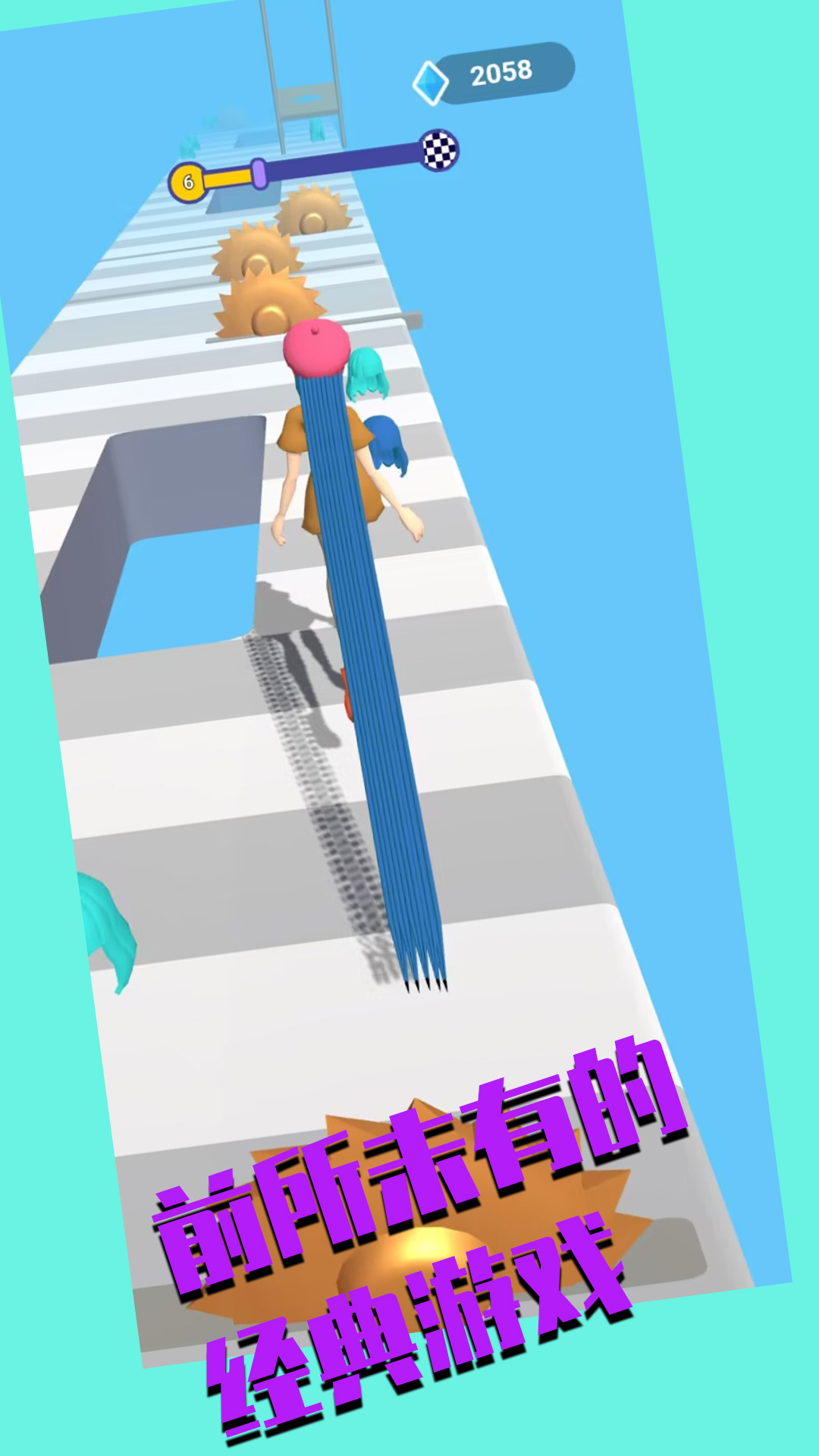 魅力换装游戏