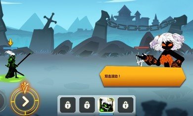 火柴人瞅你咋地手游免费版