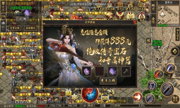 仙影传奇官方版