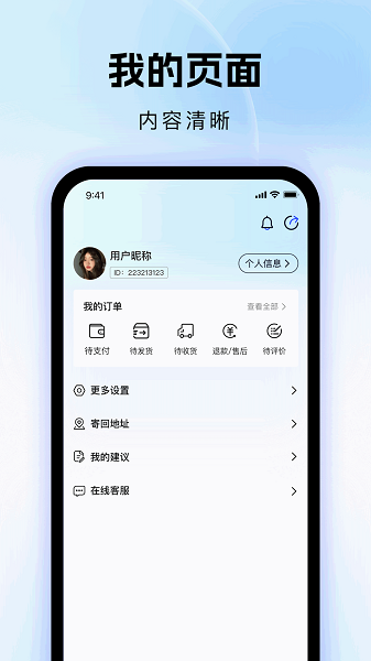 微乐播小程序