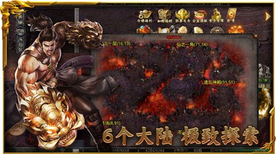 攻速苍穹官方版