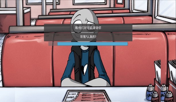 你的男朋友2游戏