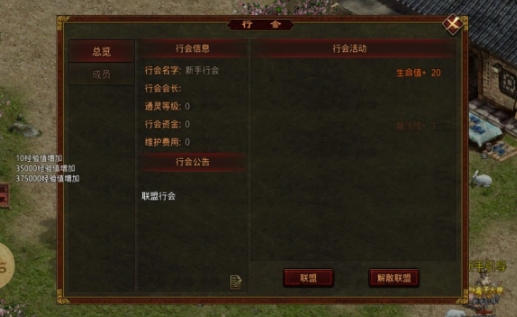落霞无双传奇手游