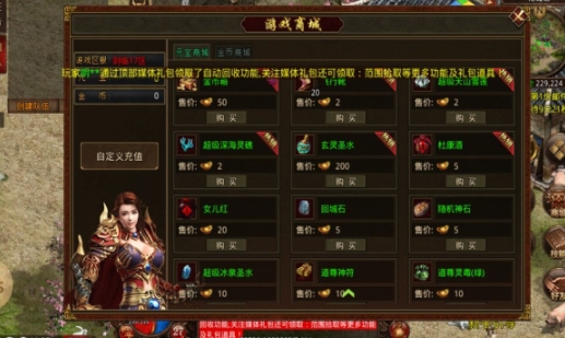 落霞无双传奇手游