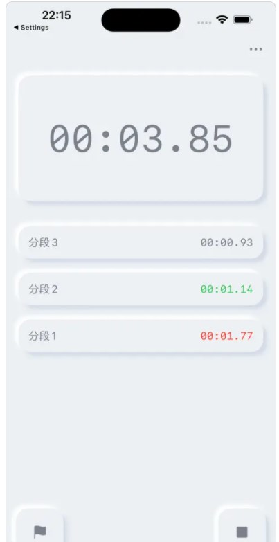 第1秒表