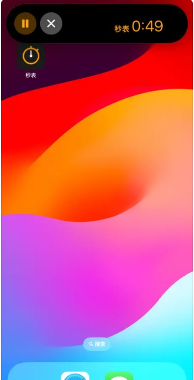 第1秒表