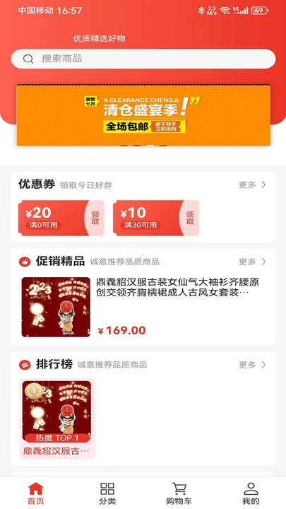 号易软件
