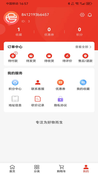 号易软件