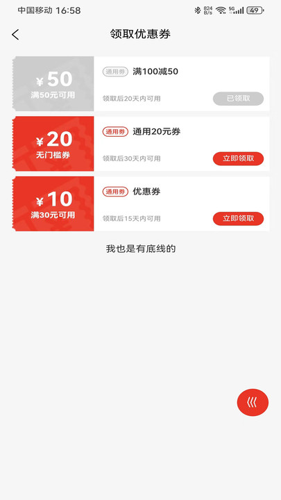 号易软件