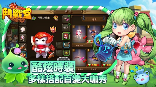 斗战堂手游
